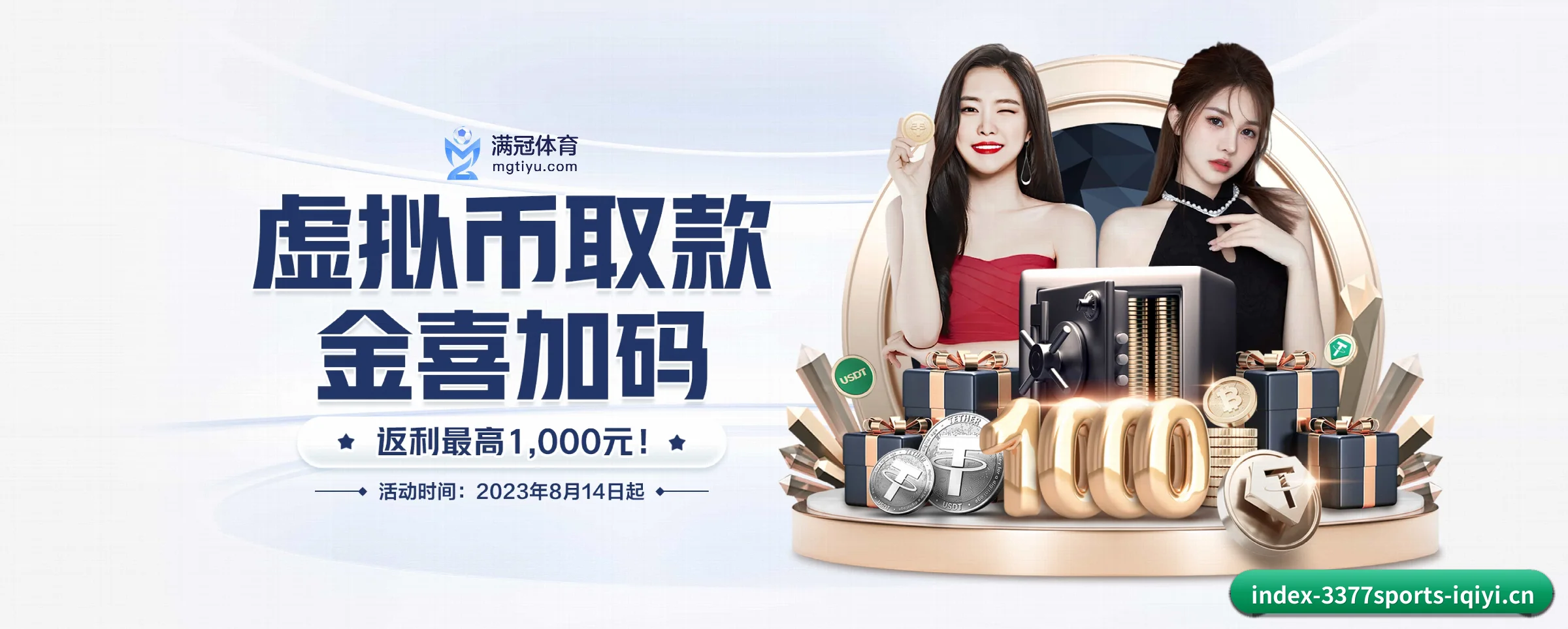 3377体育 APP(3377sports)